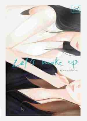 Lets make up จะแต่งไม่แต่งคะ