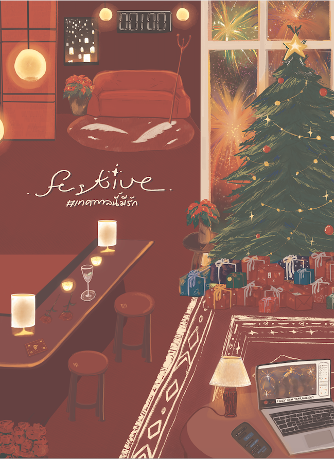 Festive เทศกาลนี้มีรัก