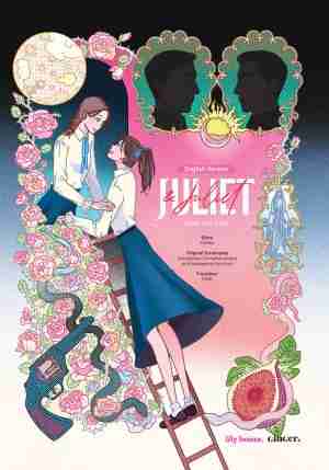 Juliet and Juliet (English Version)