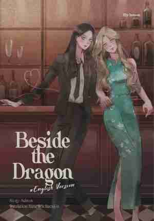 BESIDE THE DRAGON (English Version)